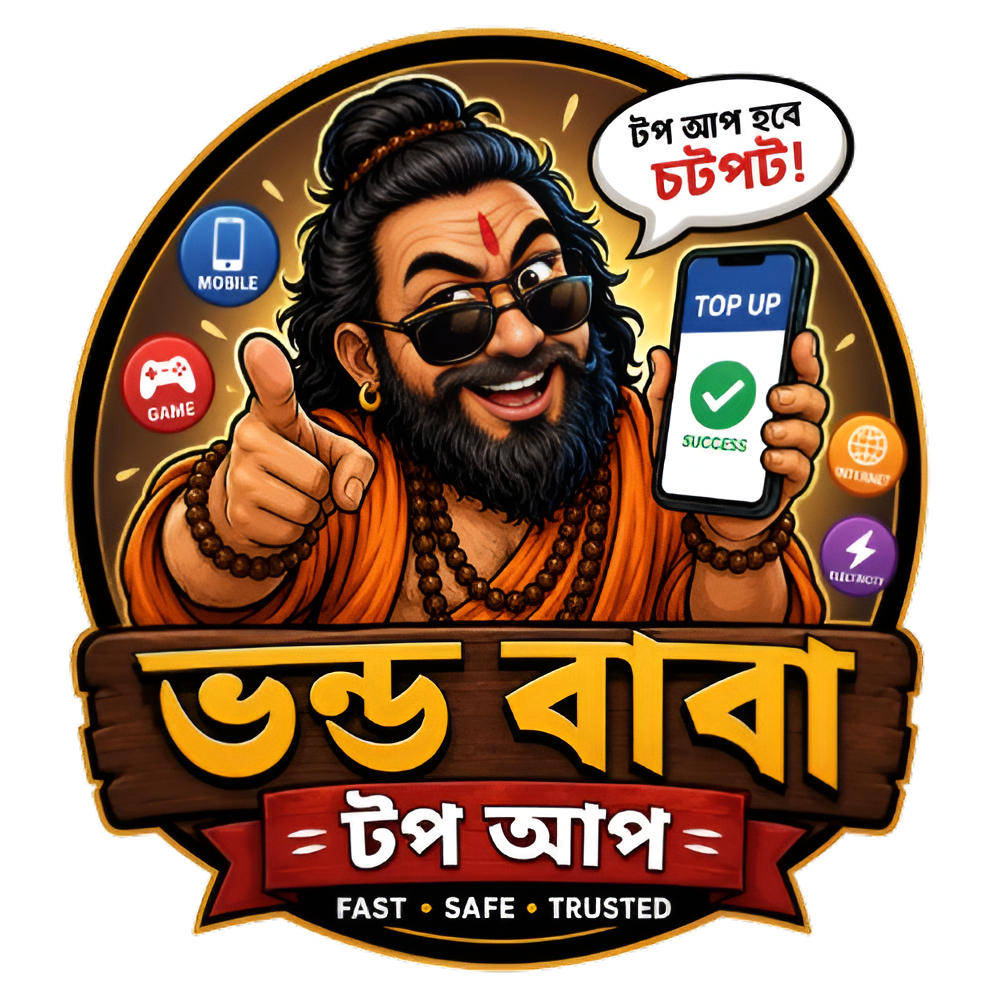 ভন্ড বাবা টপ আপ